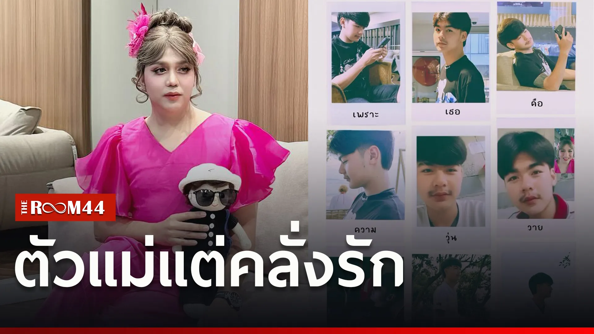 ่ัพุ