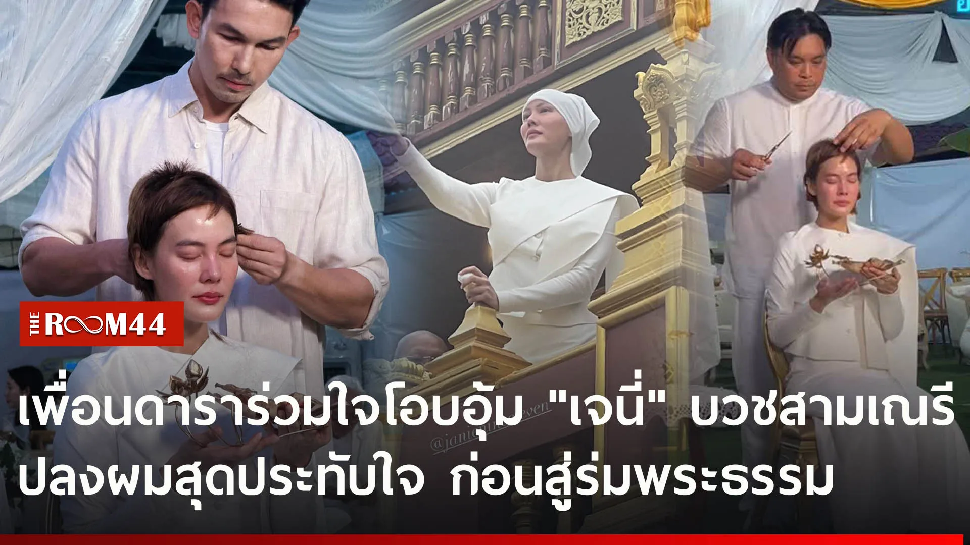 ่ัะ