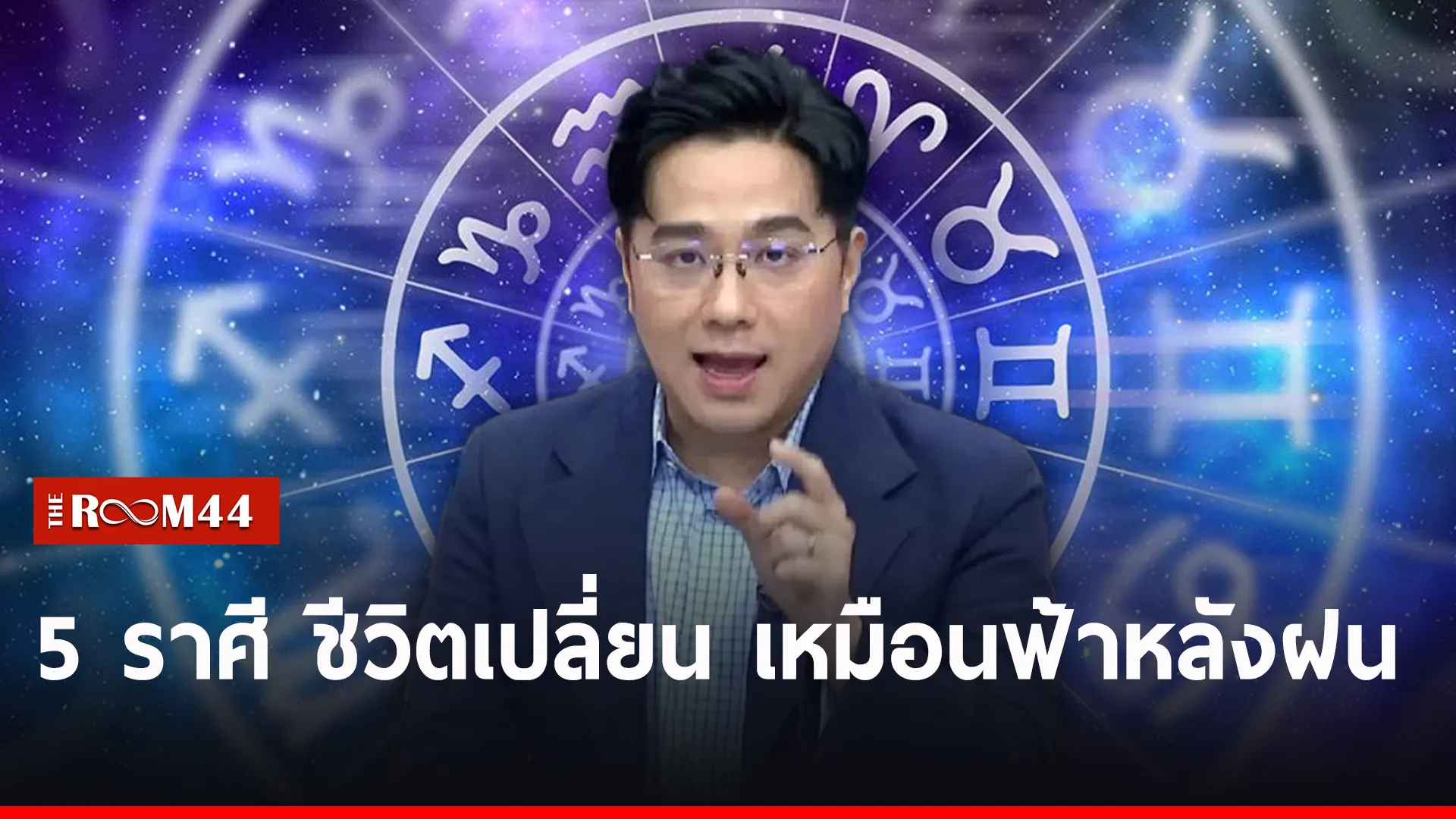 ่ัะ