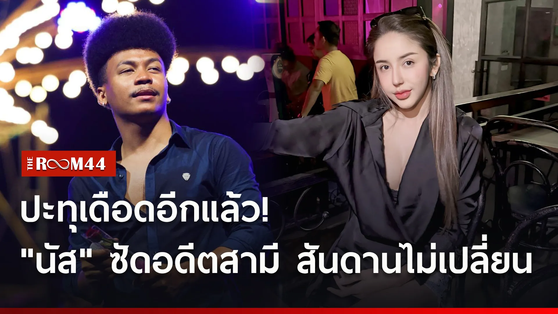 ่ัะด