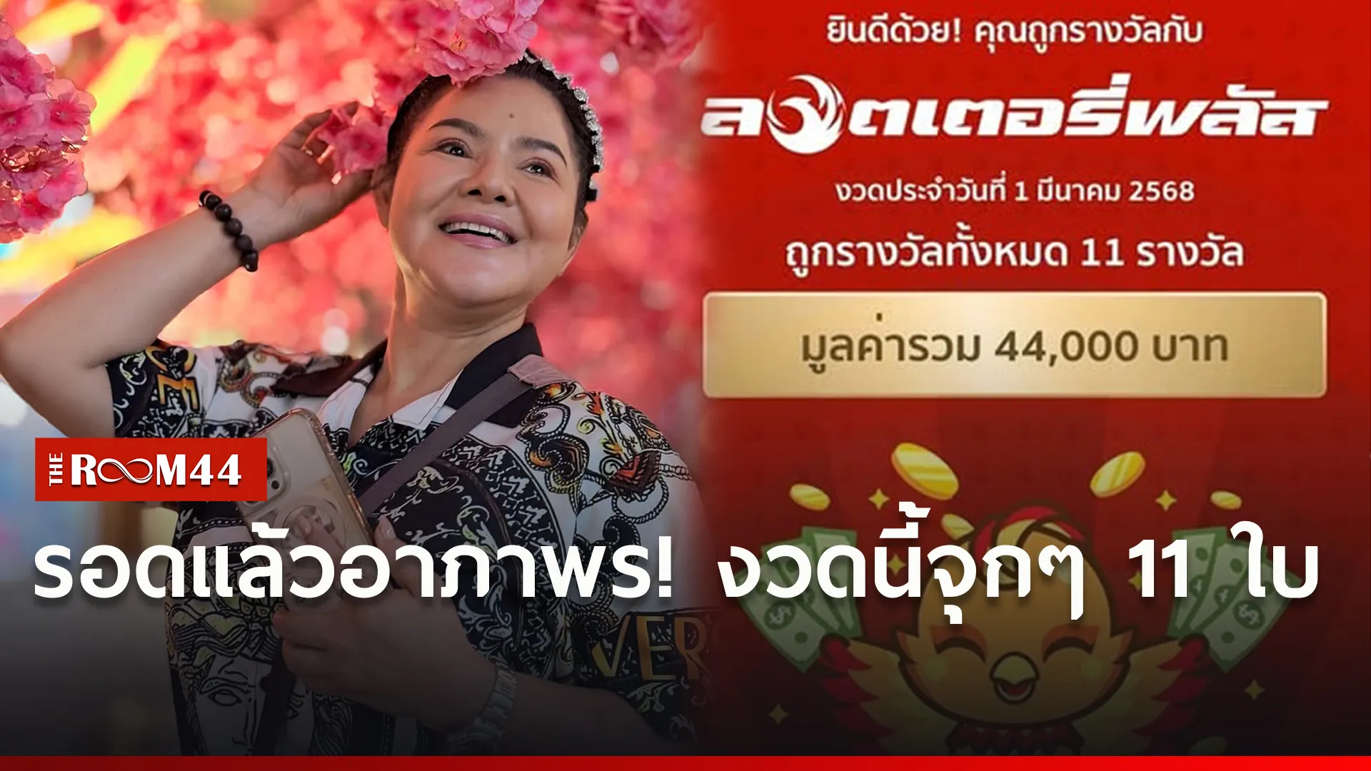 ่ัีแะ