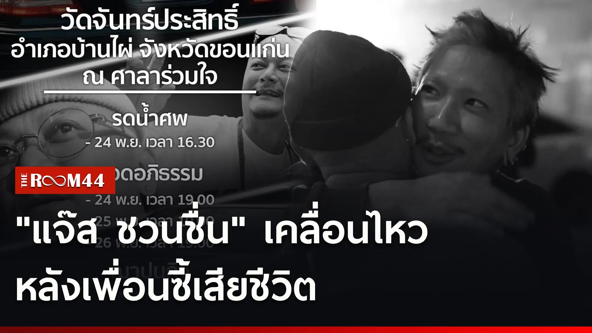 ่ัี้่