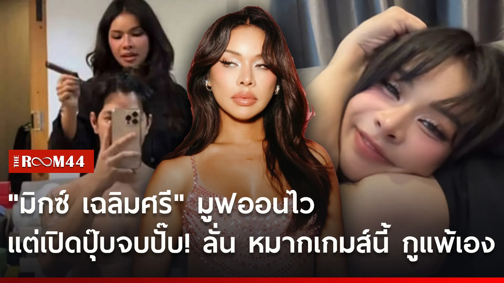 ่ัเะ