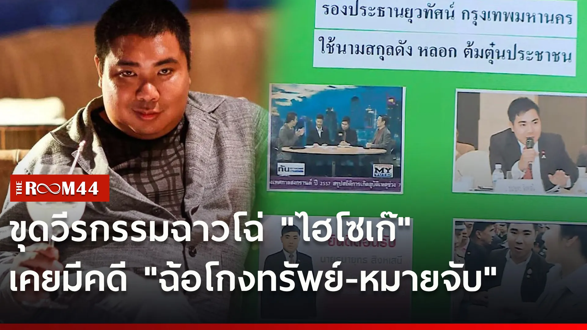 ่ัแ