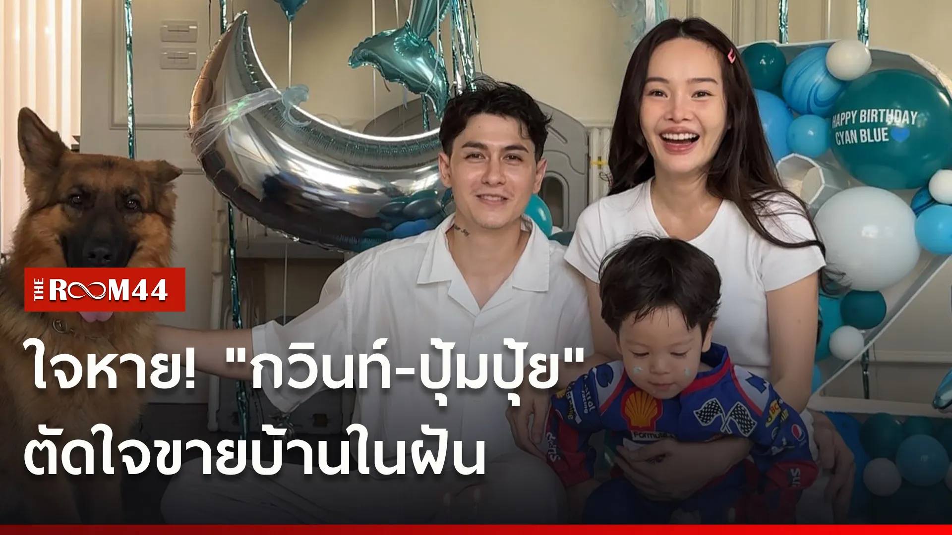 ่ัแด