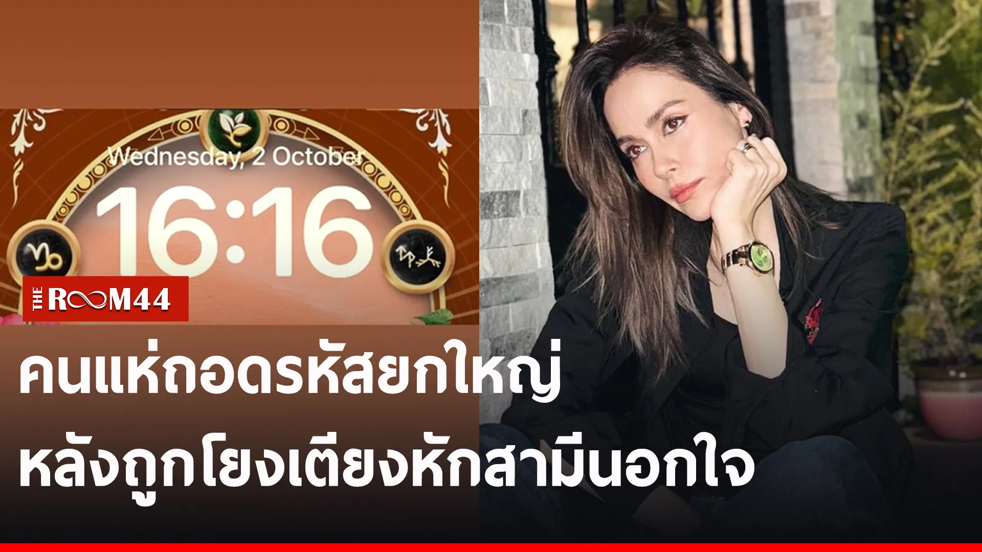 ่ัแะ