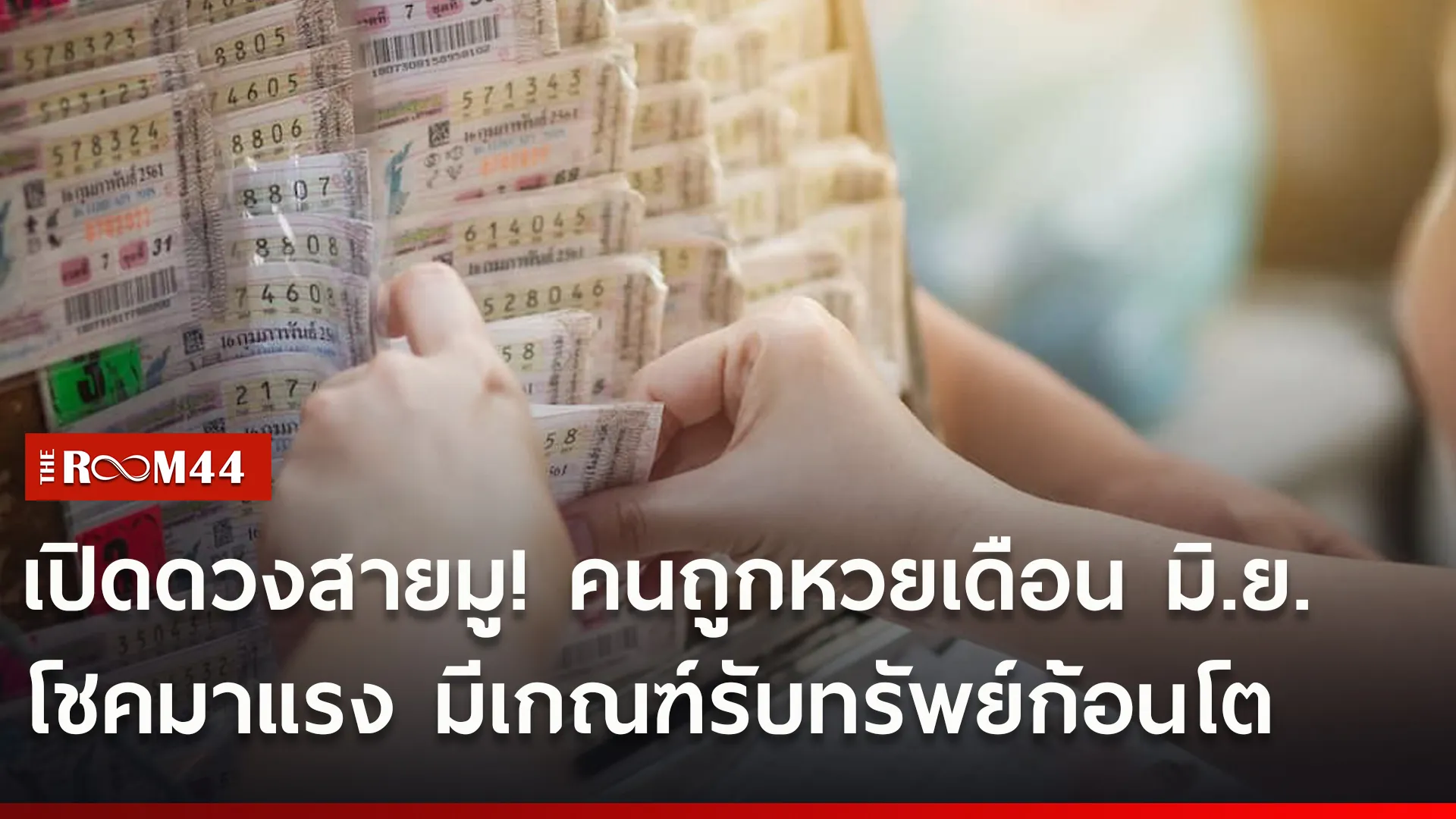 ่ั้ะ