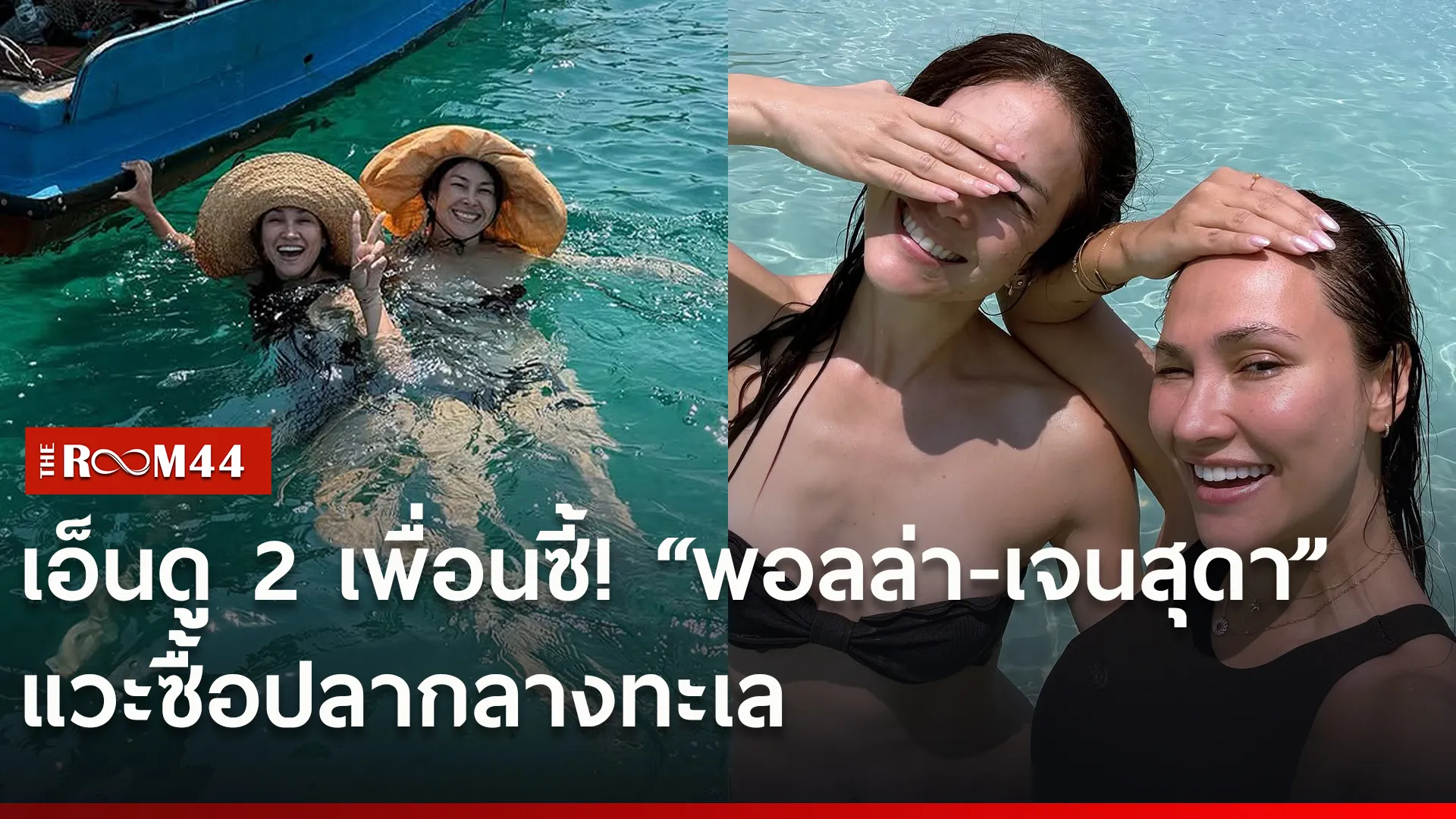 ่ั้ะ