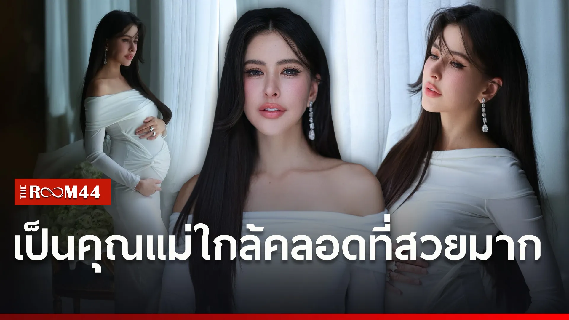 ่า