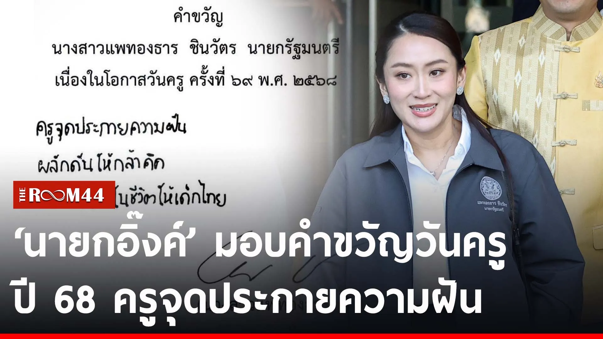 ่าท้่ิ