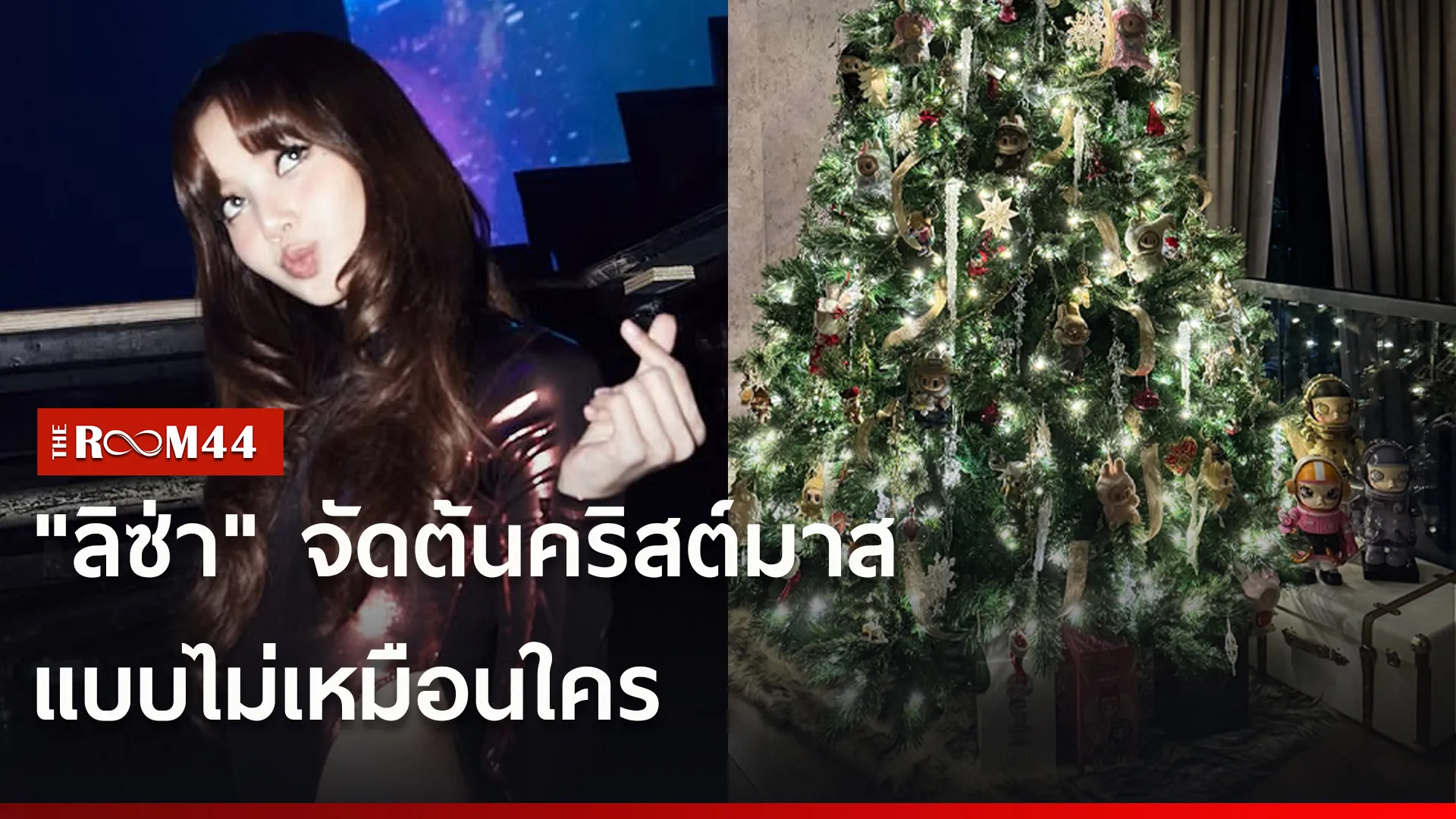 ่าีะด