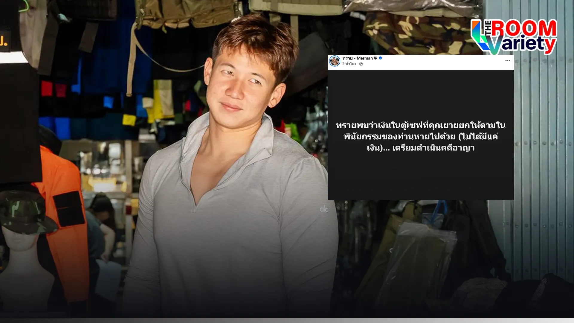่า้
