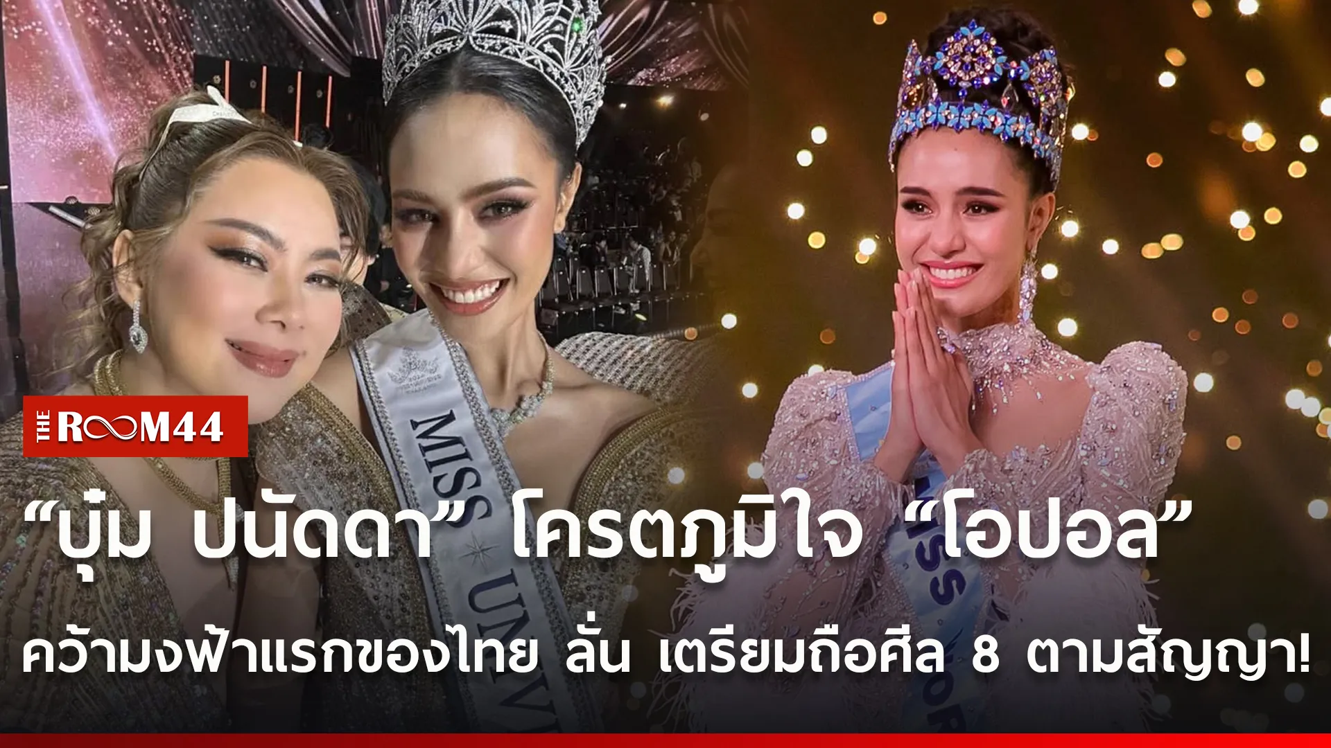 ่า้ี