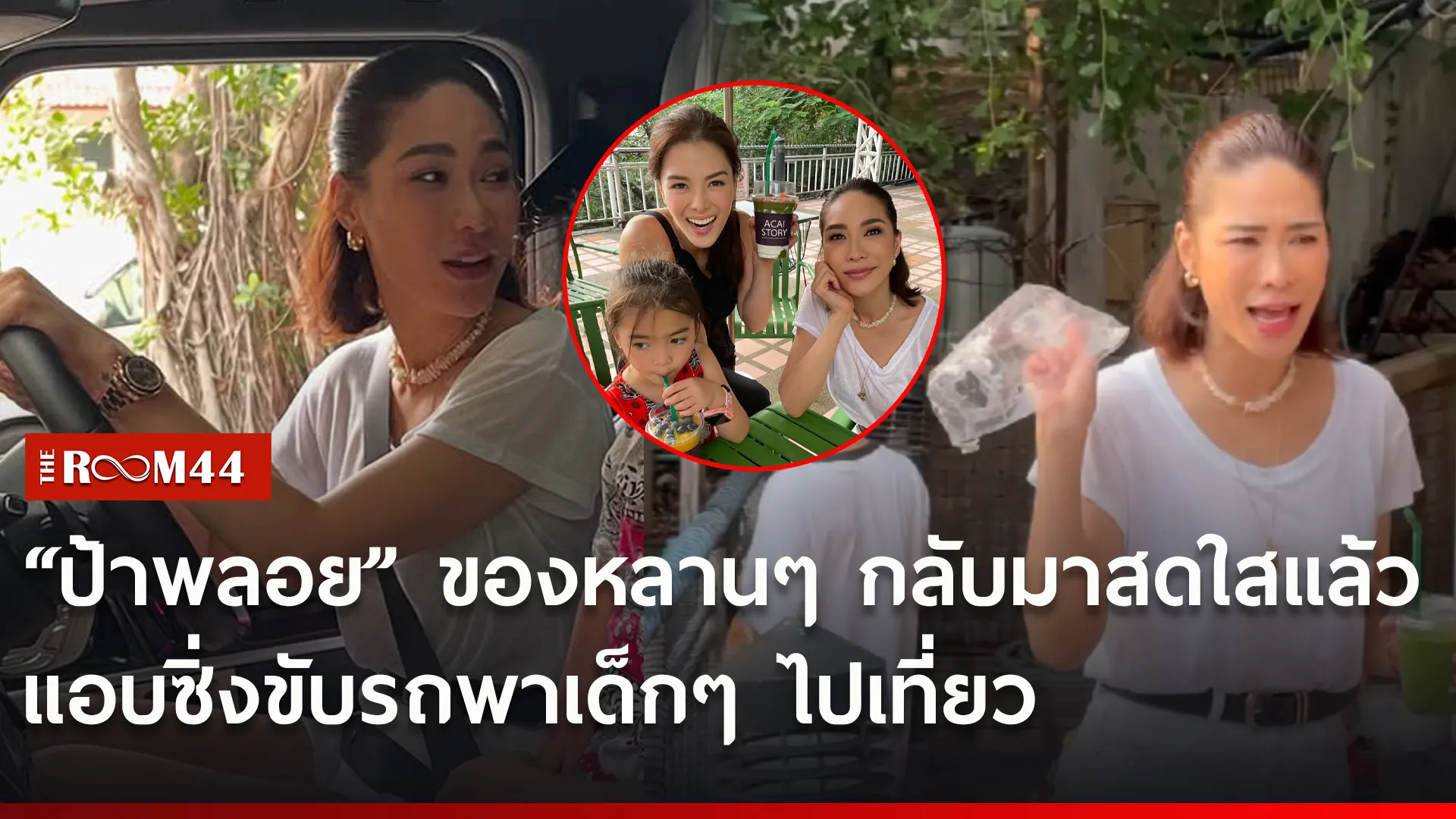 ่เอั