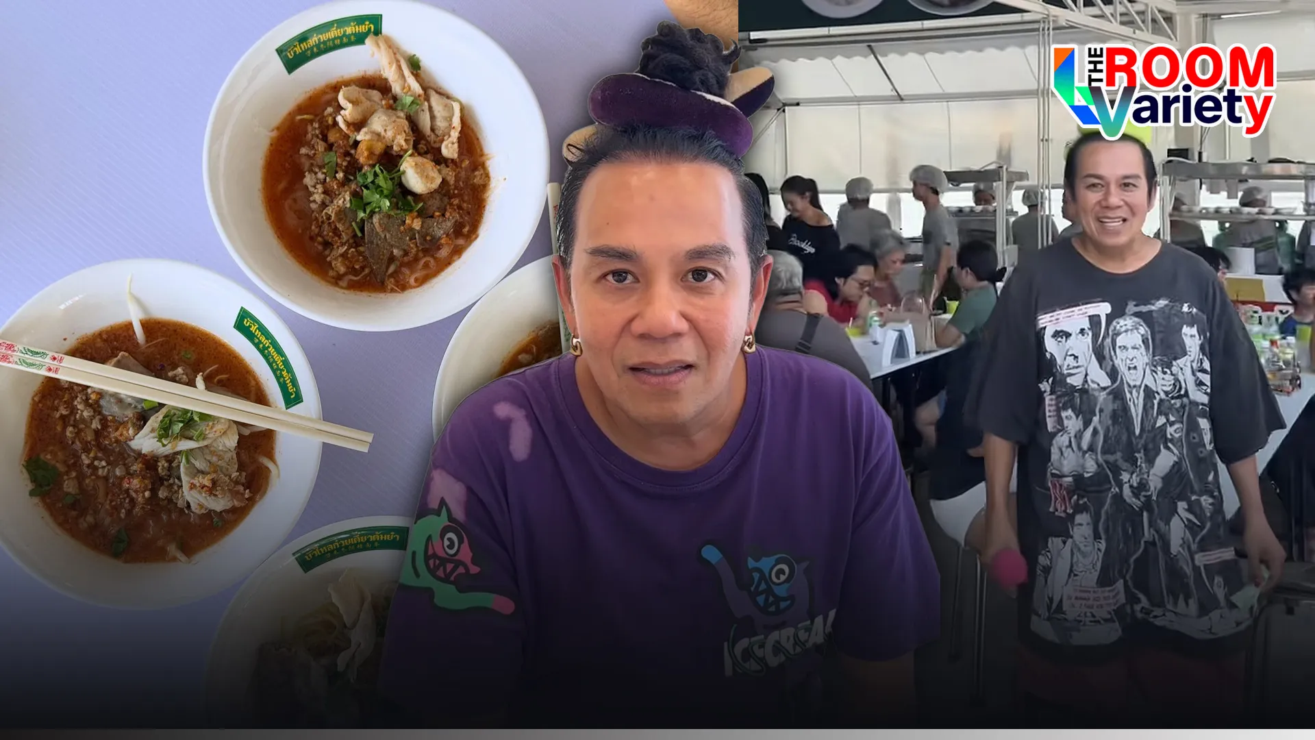 ่เะด