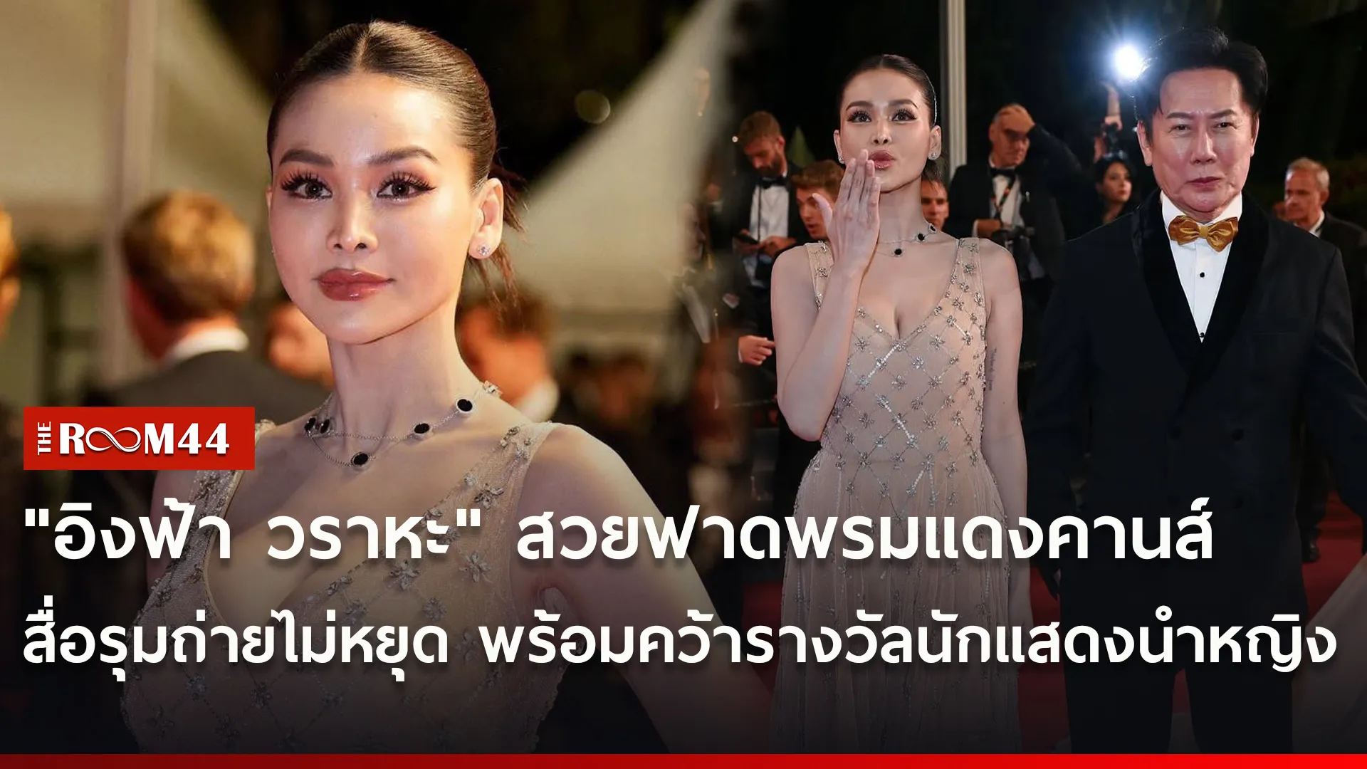 ่เั