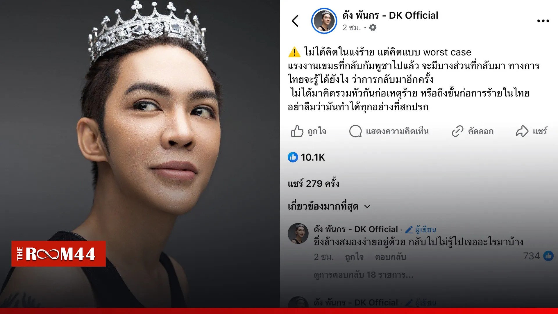 ่เั
