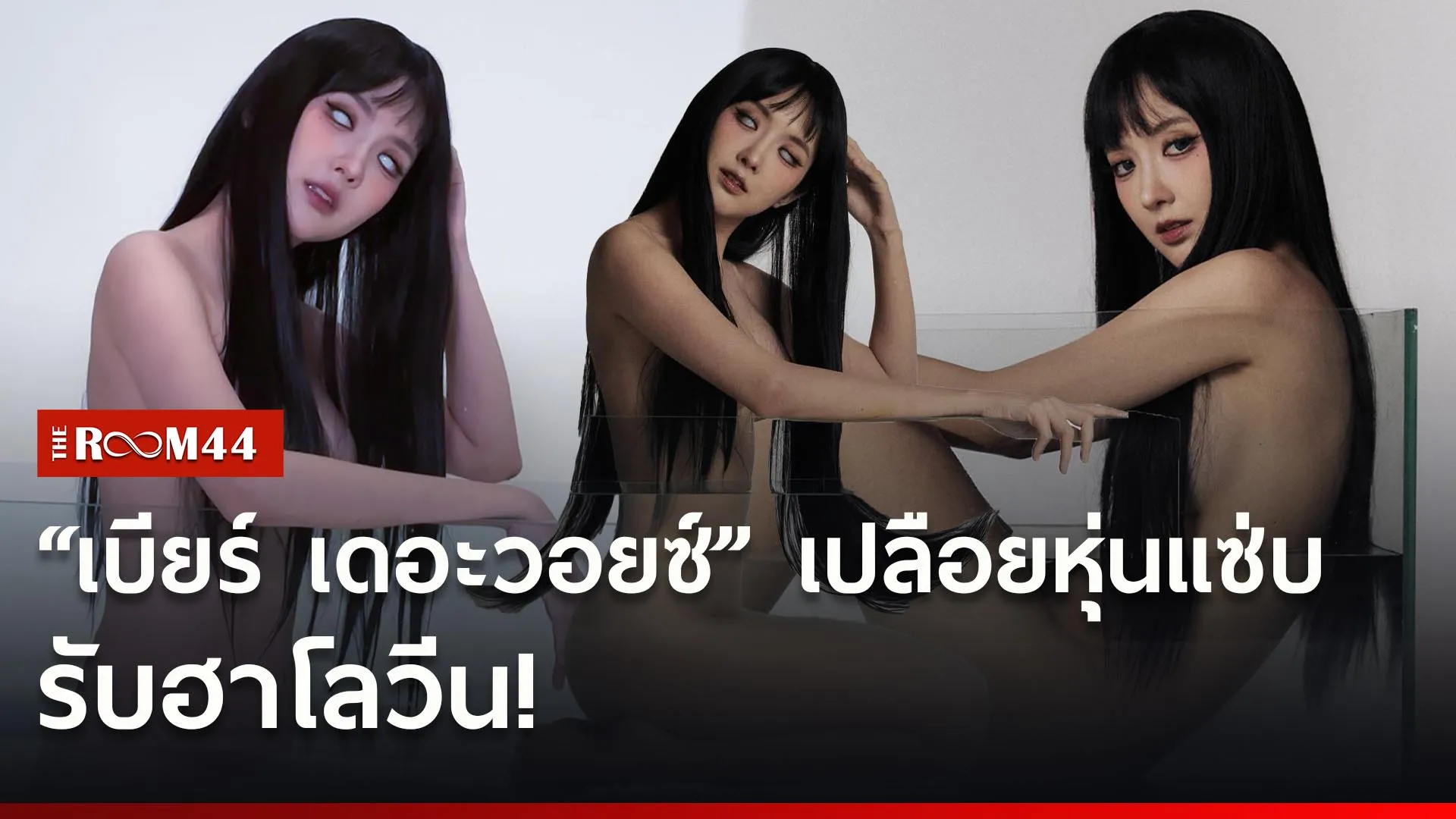 ่้ะั