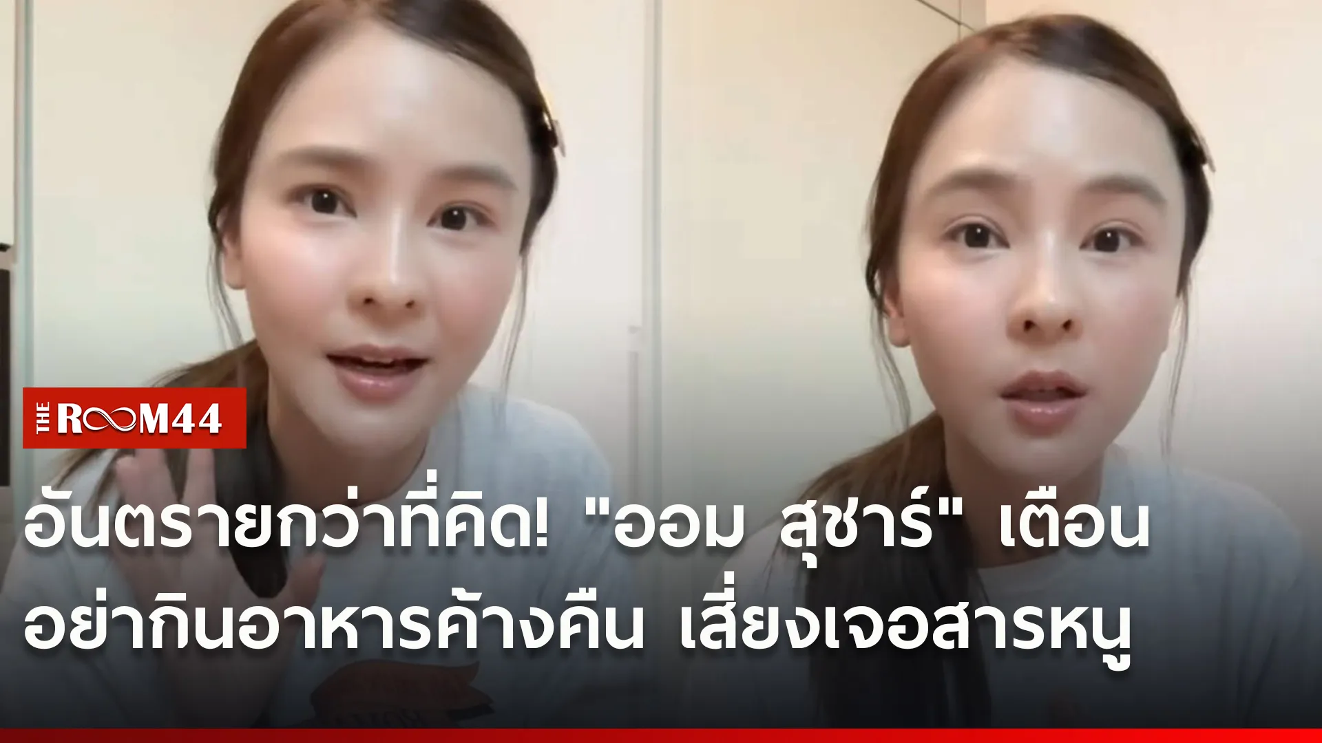 ่้ั