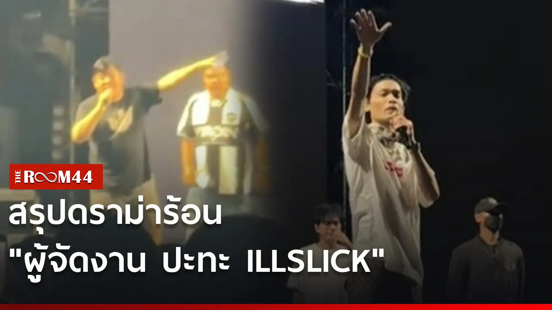 ่้ัแะ