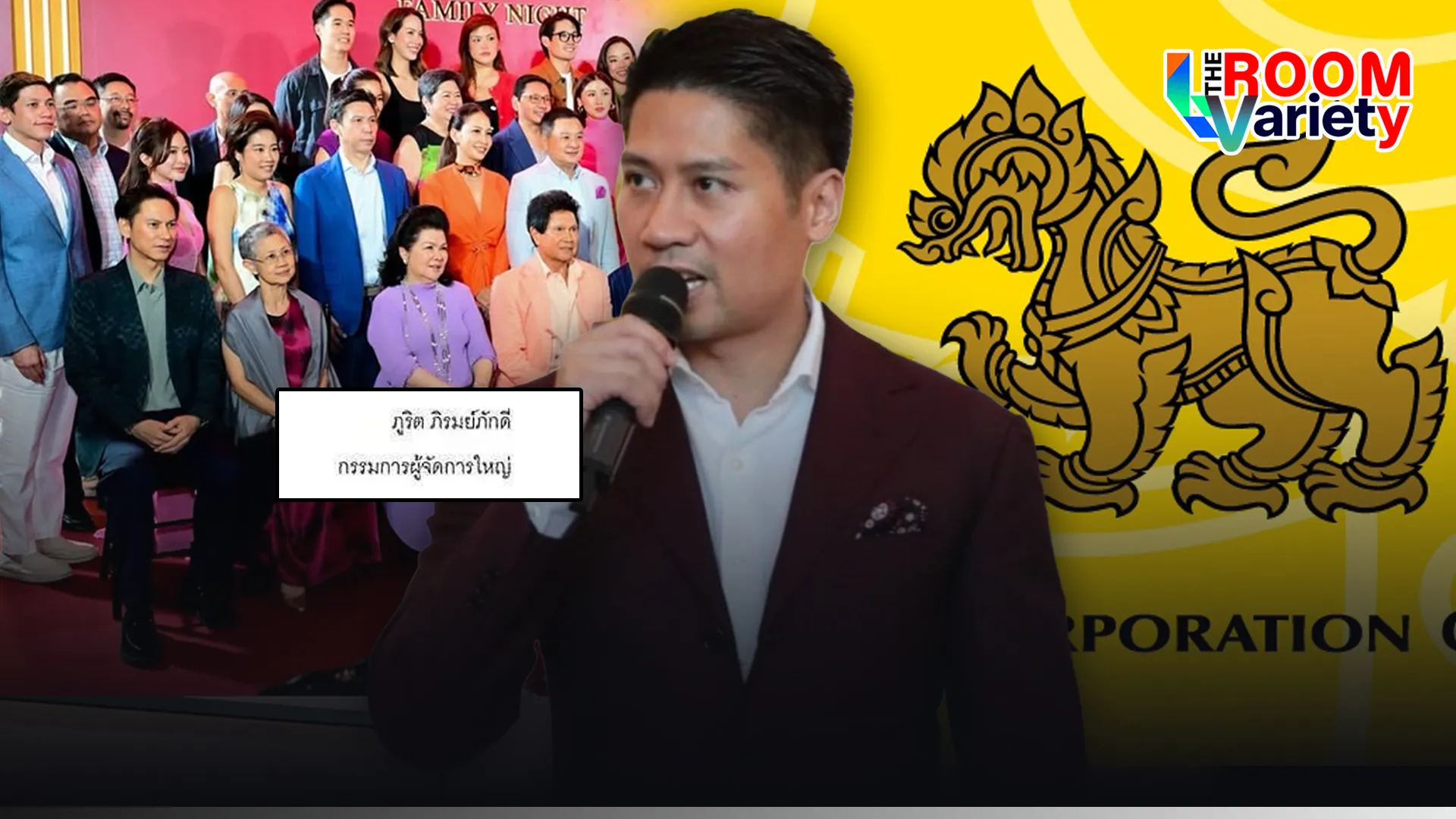 ่้เอั