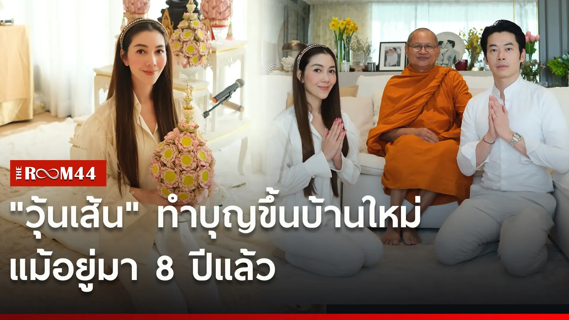 ่้เั