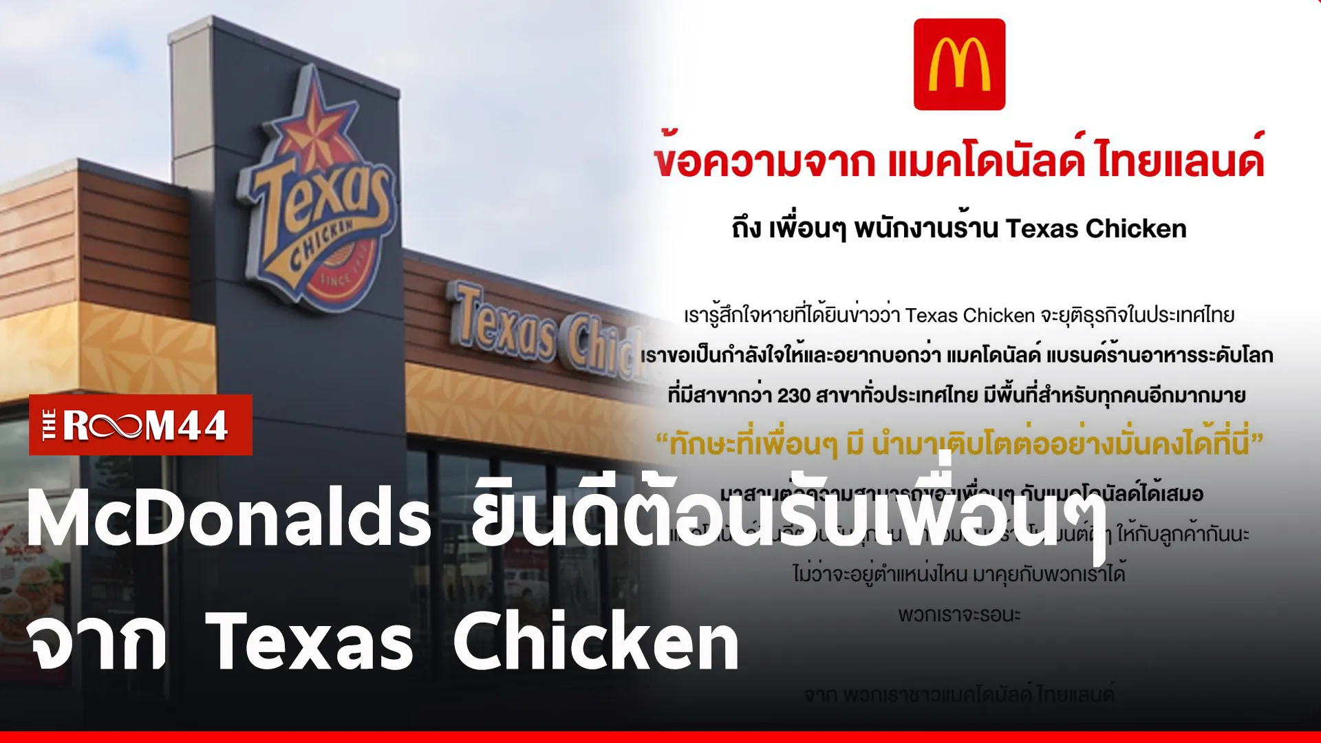 ้ดก