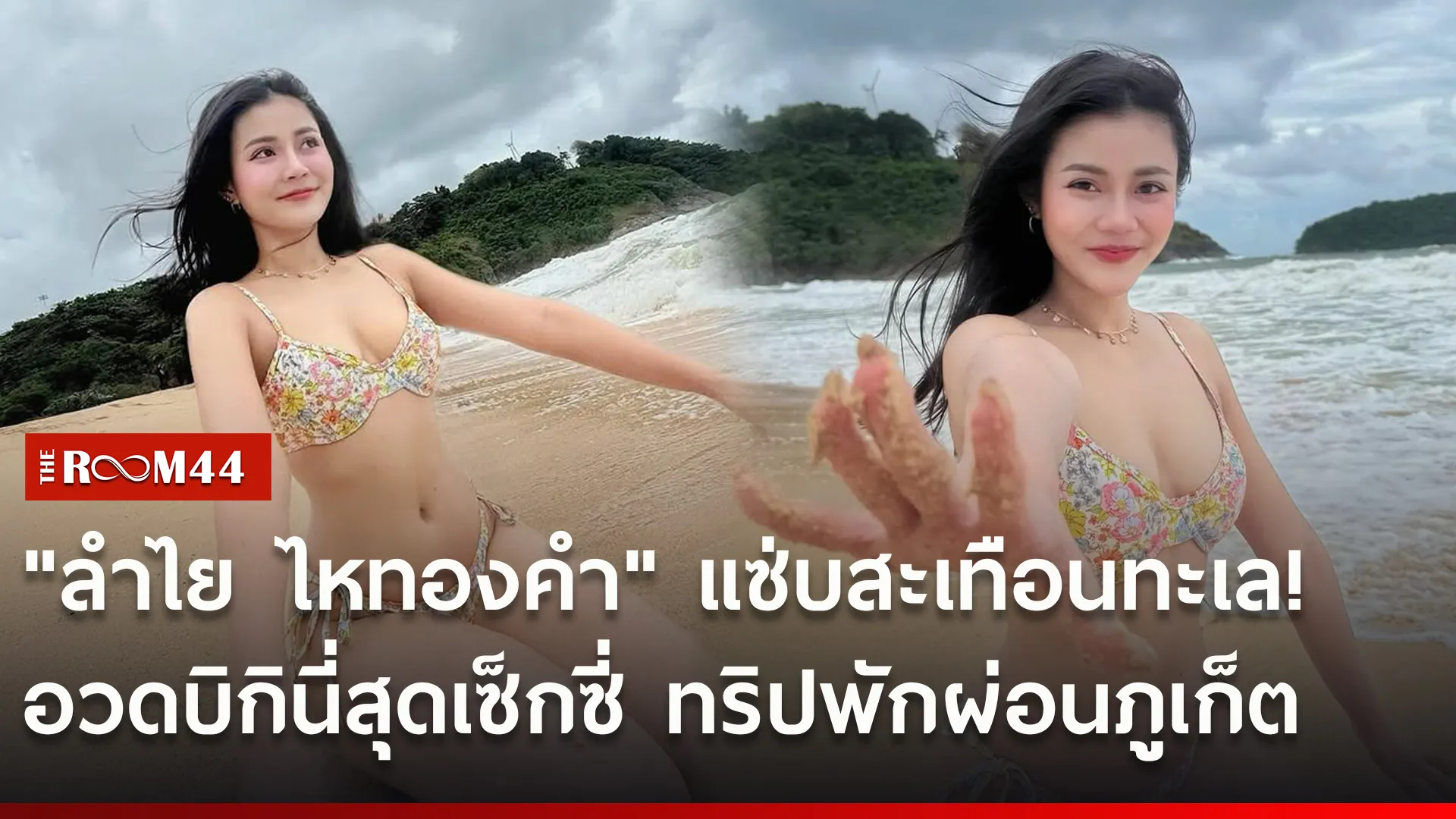 ้ะ