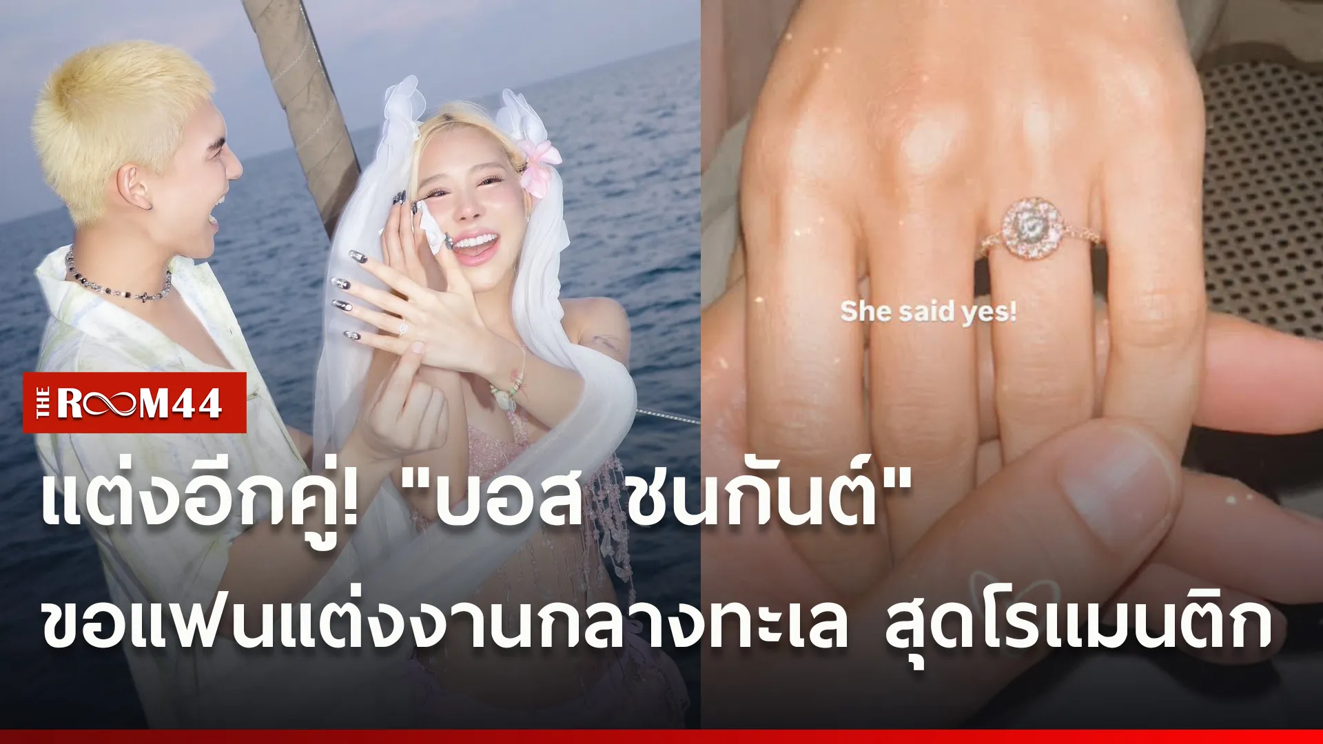 ้ะปก