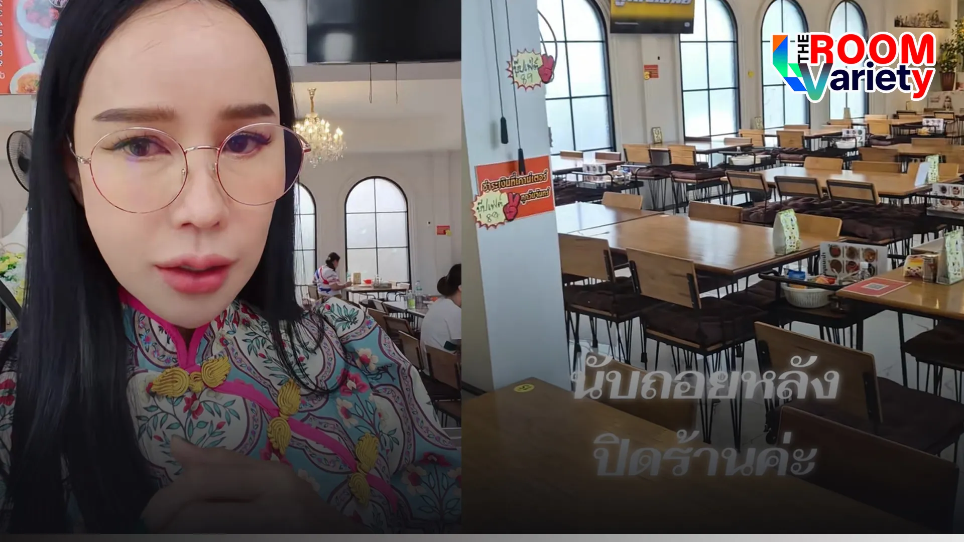 ้ะพ