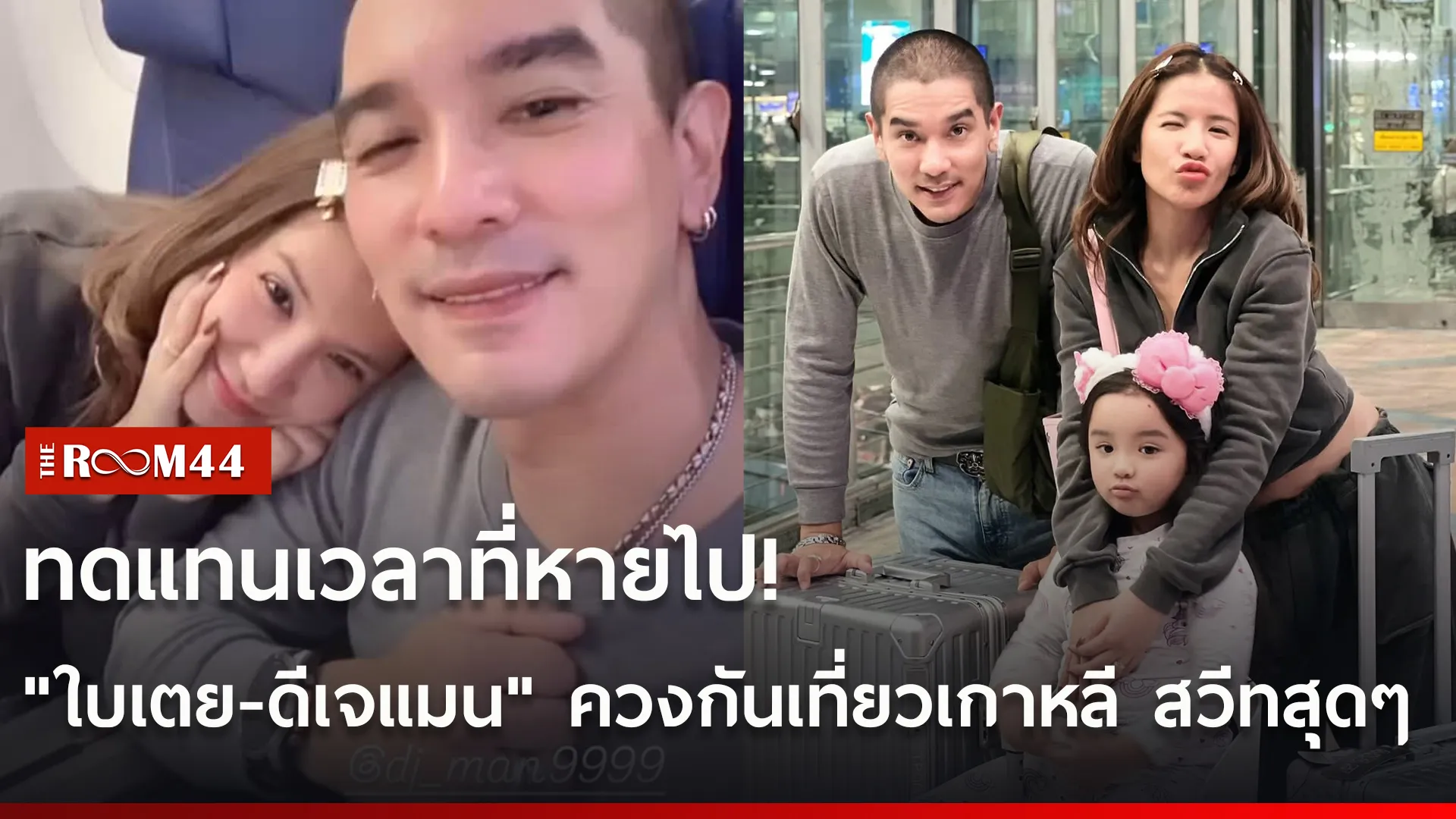 ้ะพ