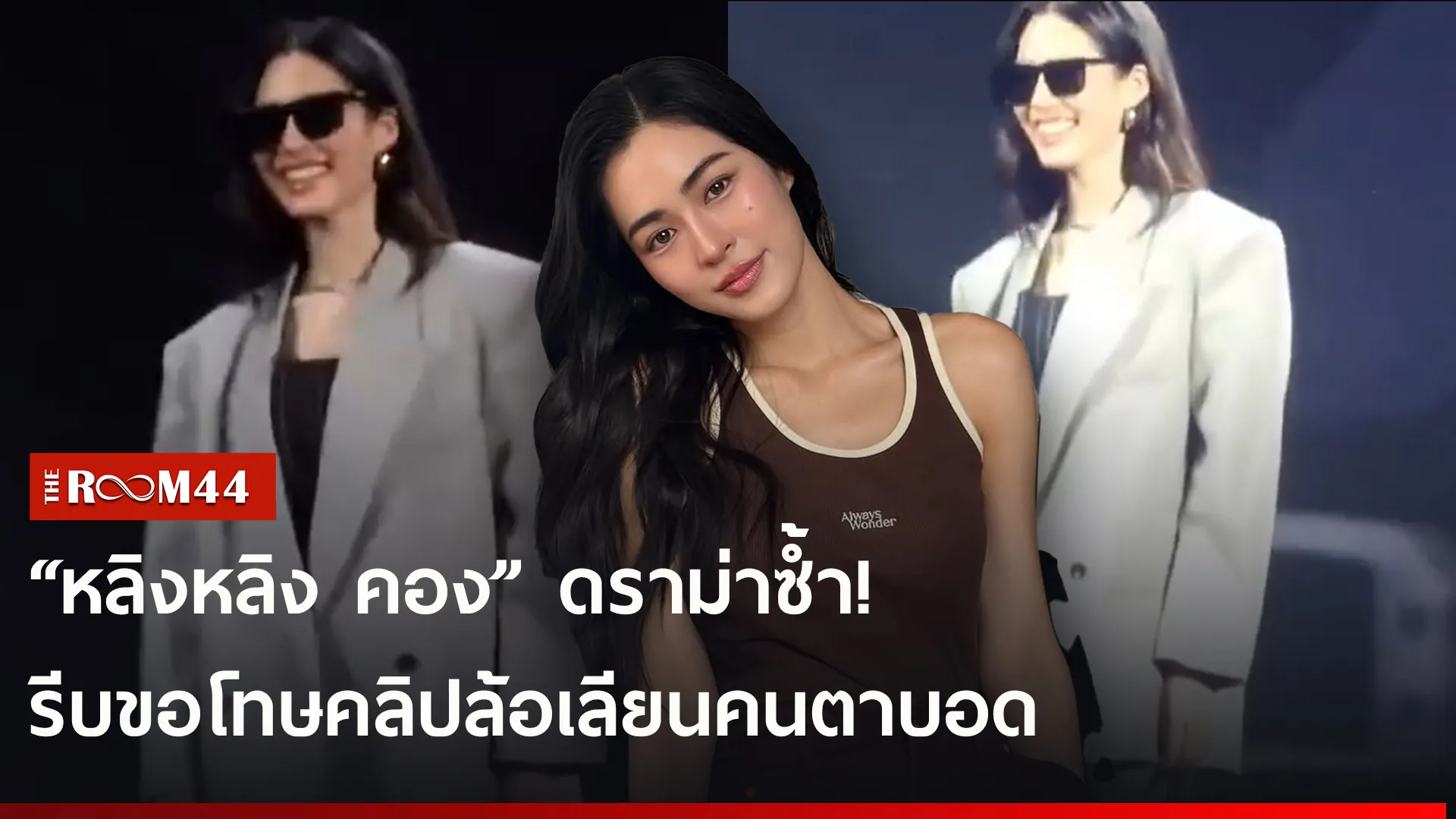 ้ะพ