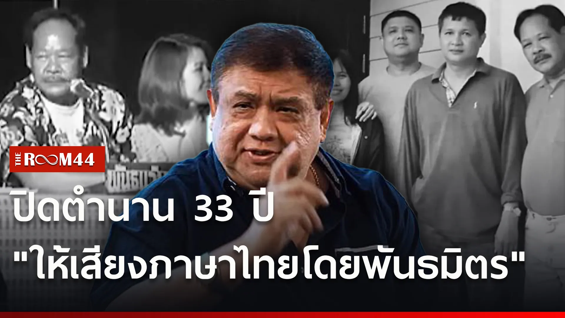 ้ะำก