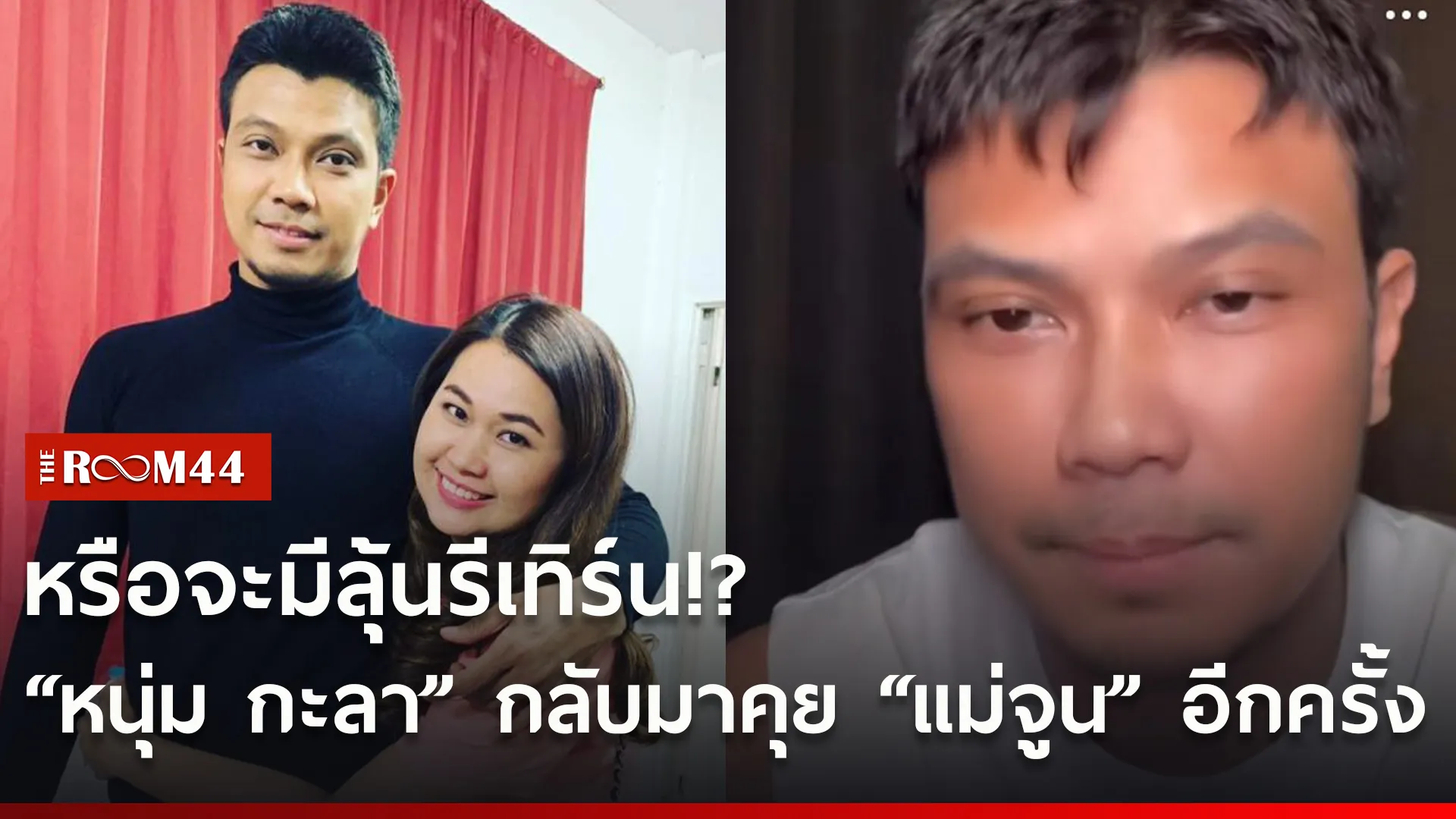 ้าเีะ