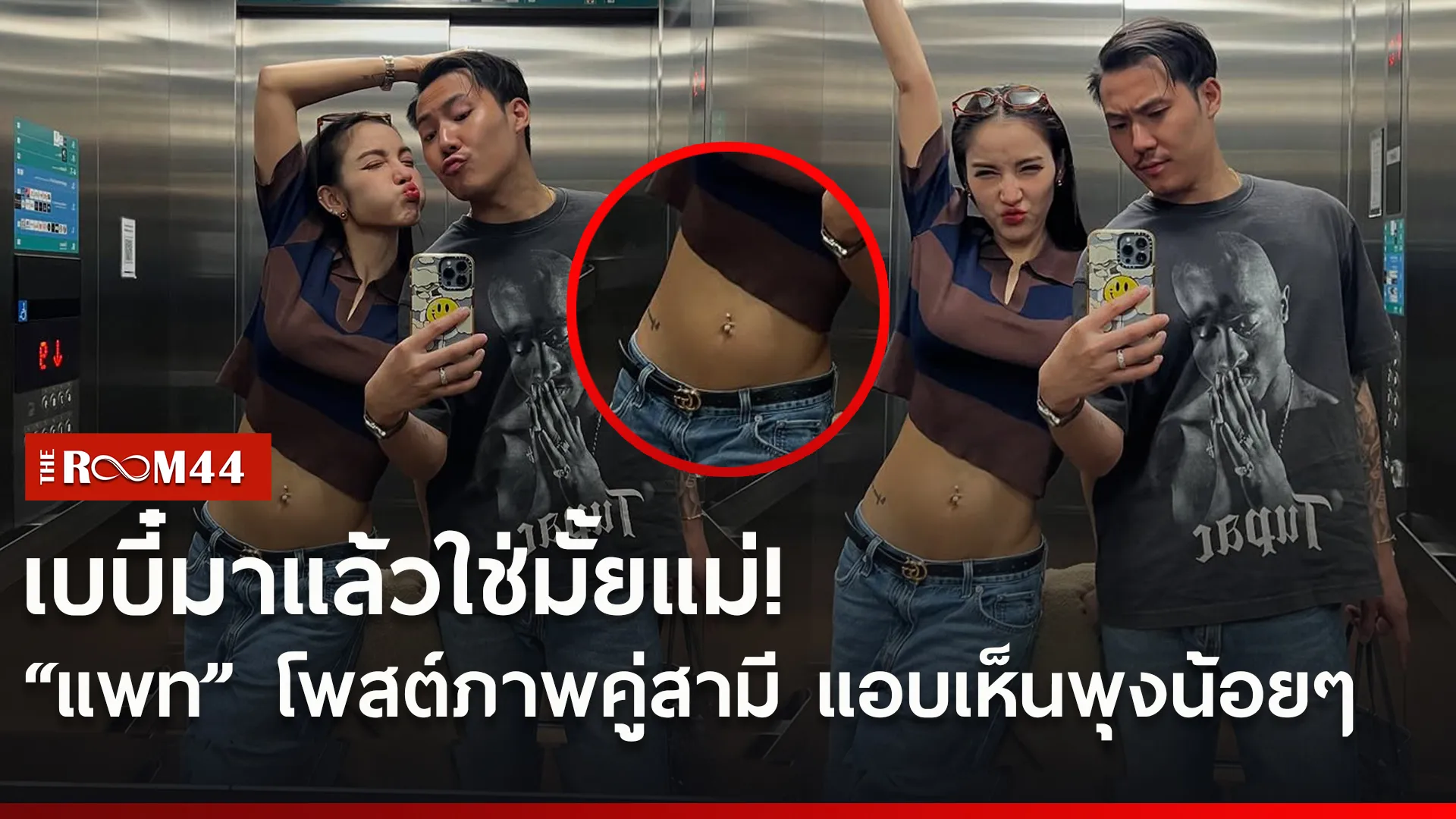 ้เด
