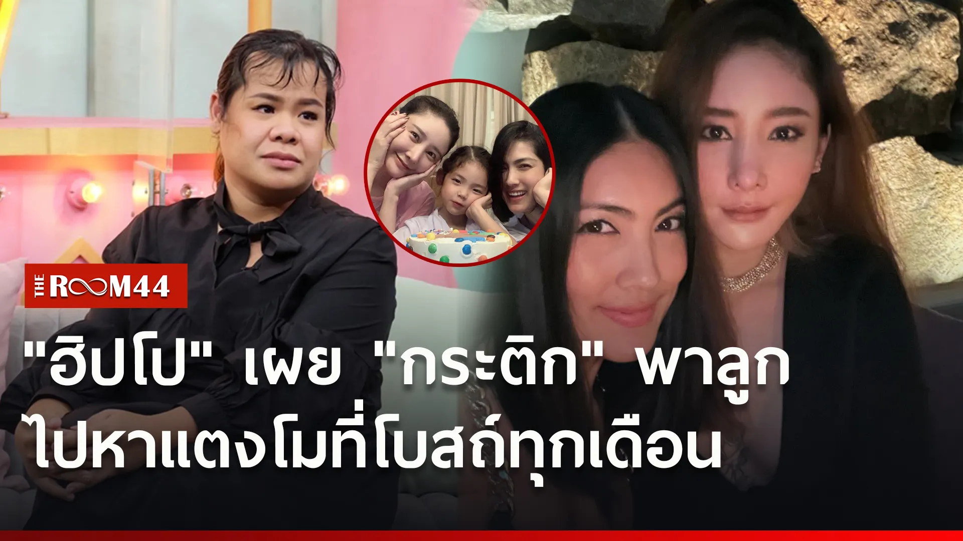 ้เะด