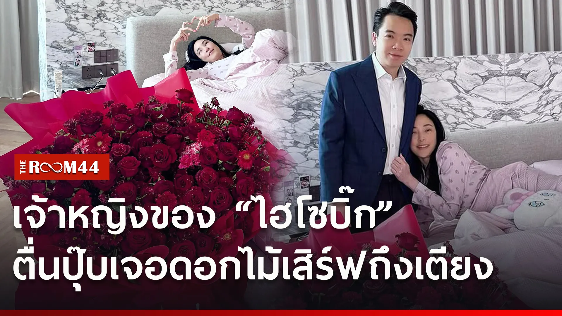 ้เะดอ