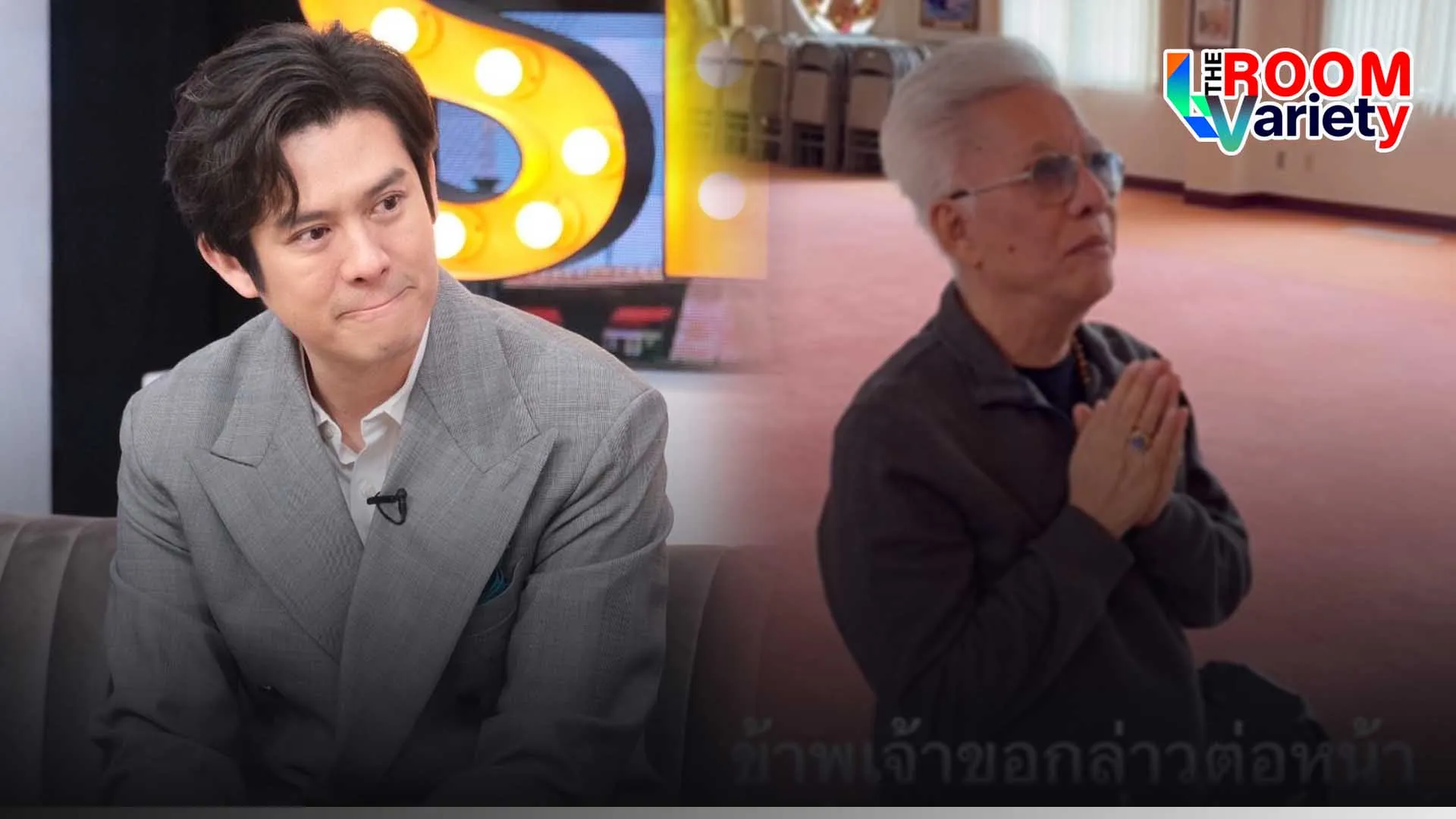 ้เแด