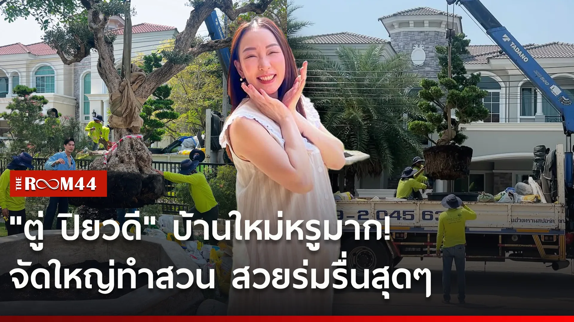 ้่ัะ