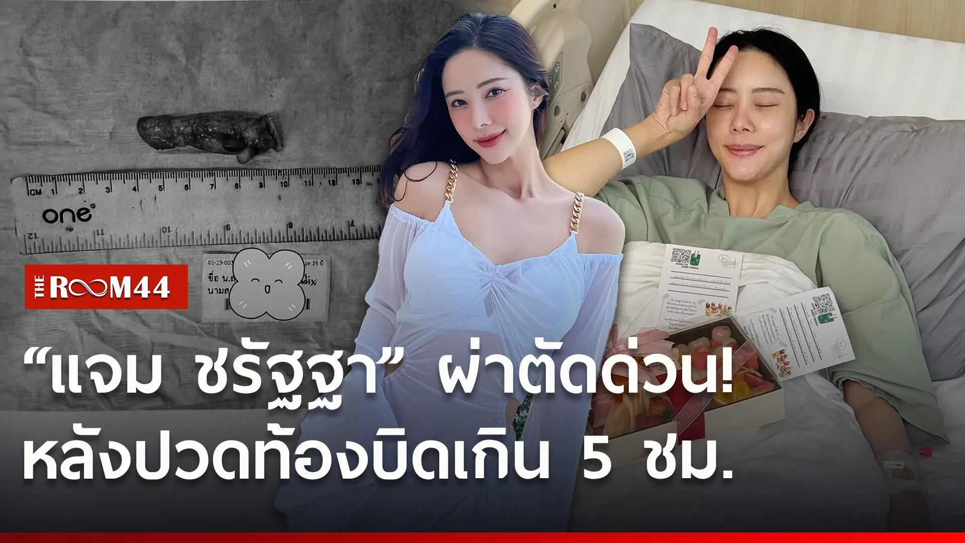 ้่ืเอ