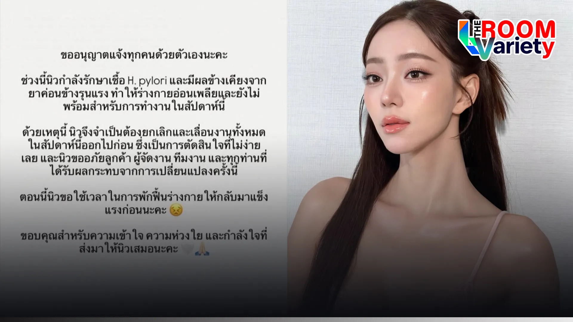 ้่เอ