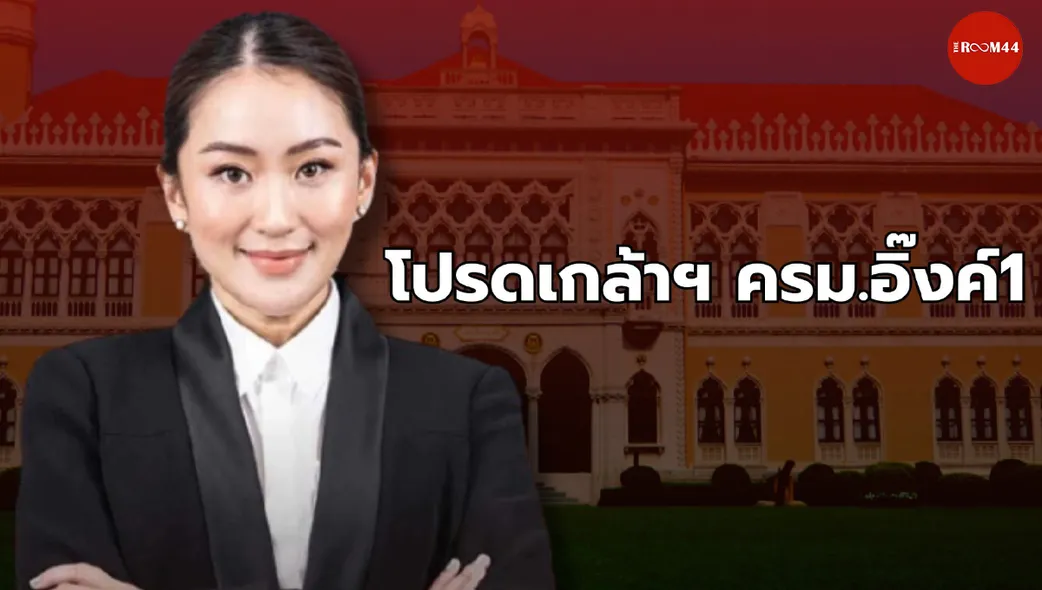 ปกในข่าวเว็บใหม่copy