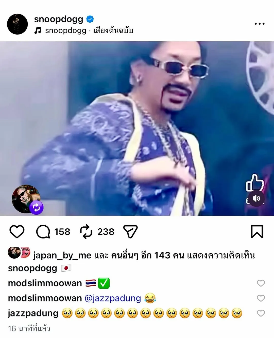 SaveClip