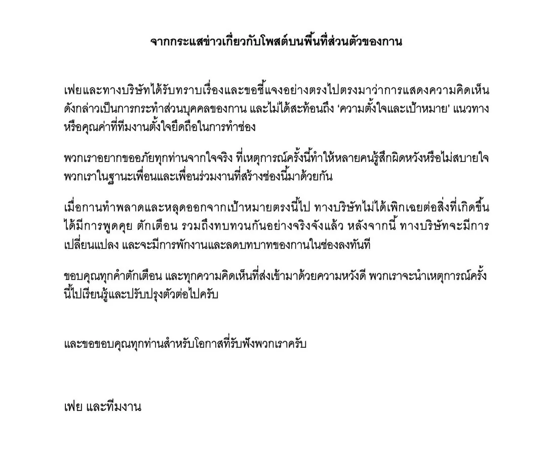 SaveClip