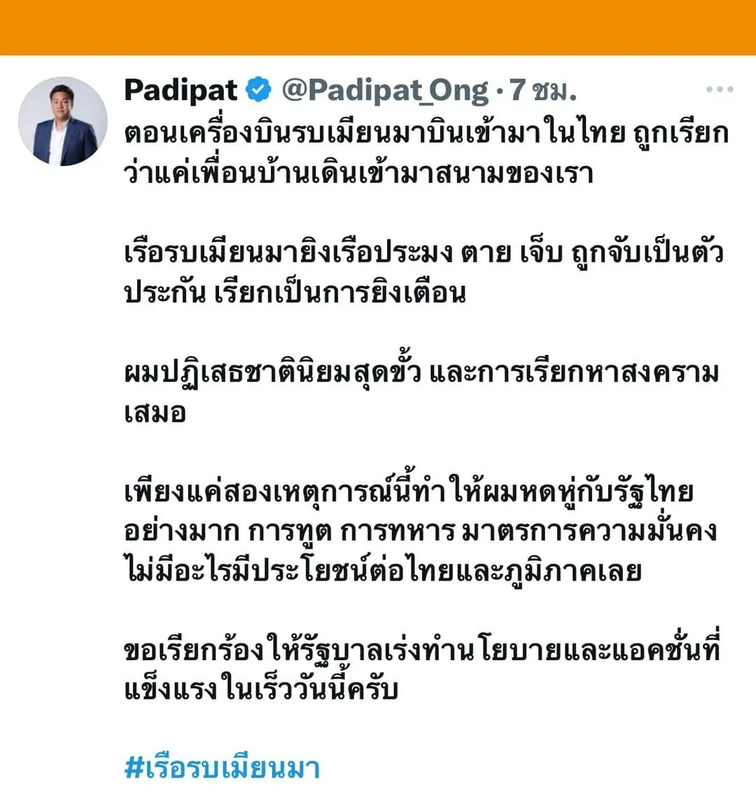 messageImage1733050610877