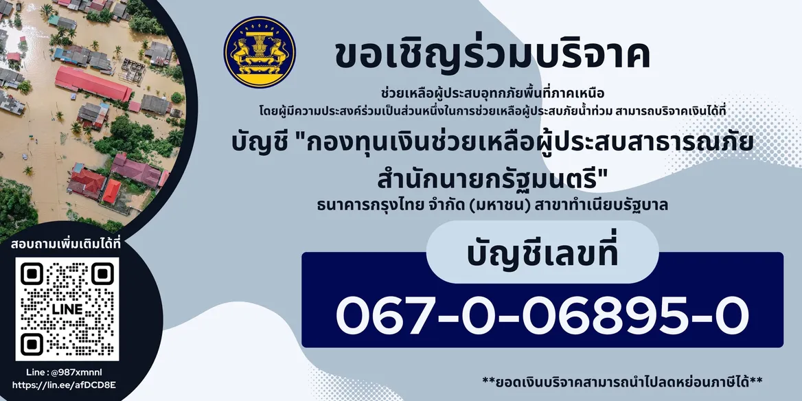 S656834910