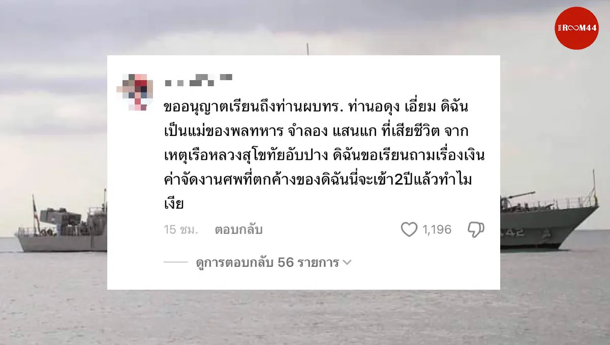 ปกในข่าวเว็บใหม่copy