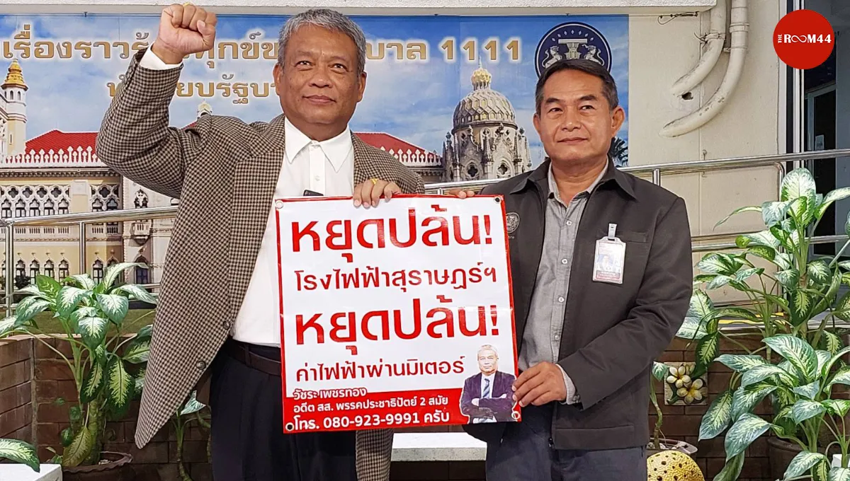 ปกในข่าวเว็บใหม่copy