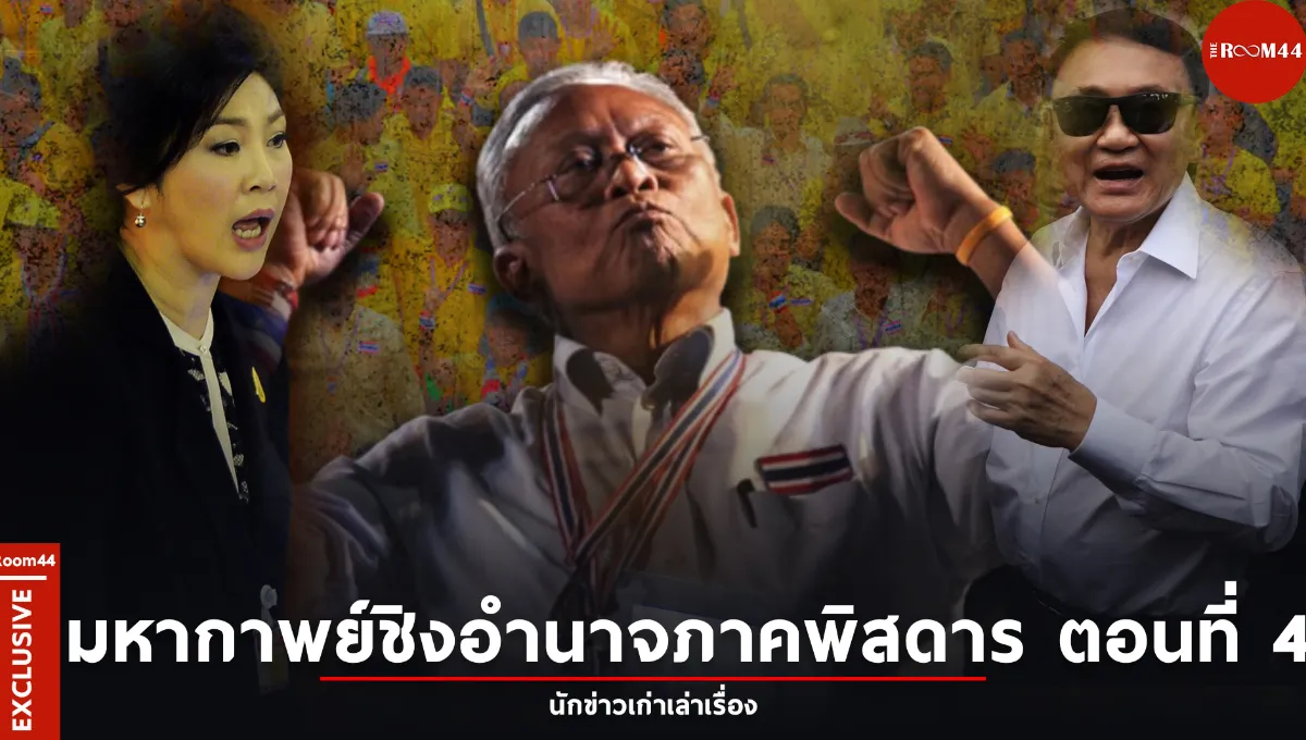 ปกในข่าวเว็บใหม่copy