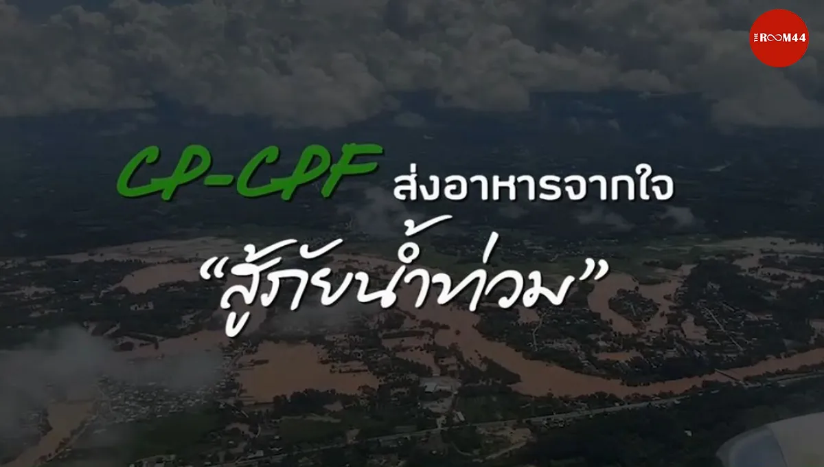 ปกในข่าวเว็บใหม่copy
